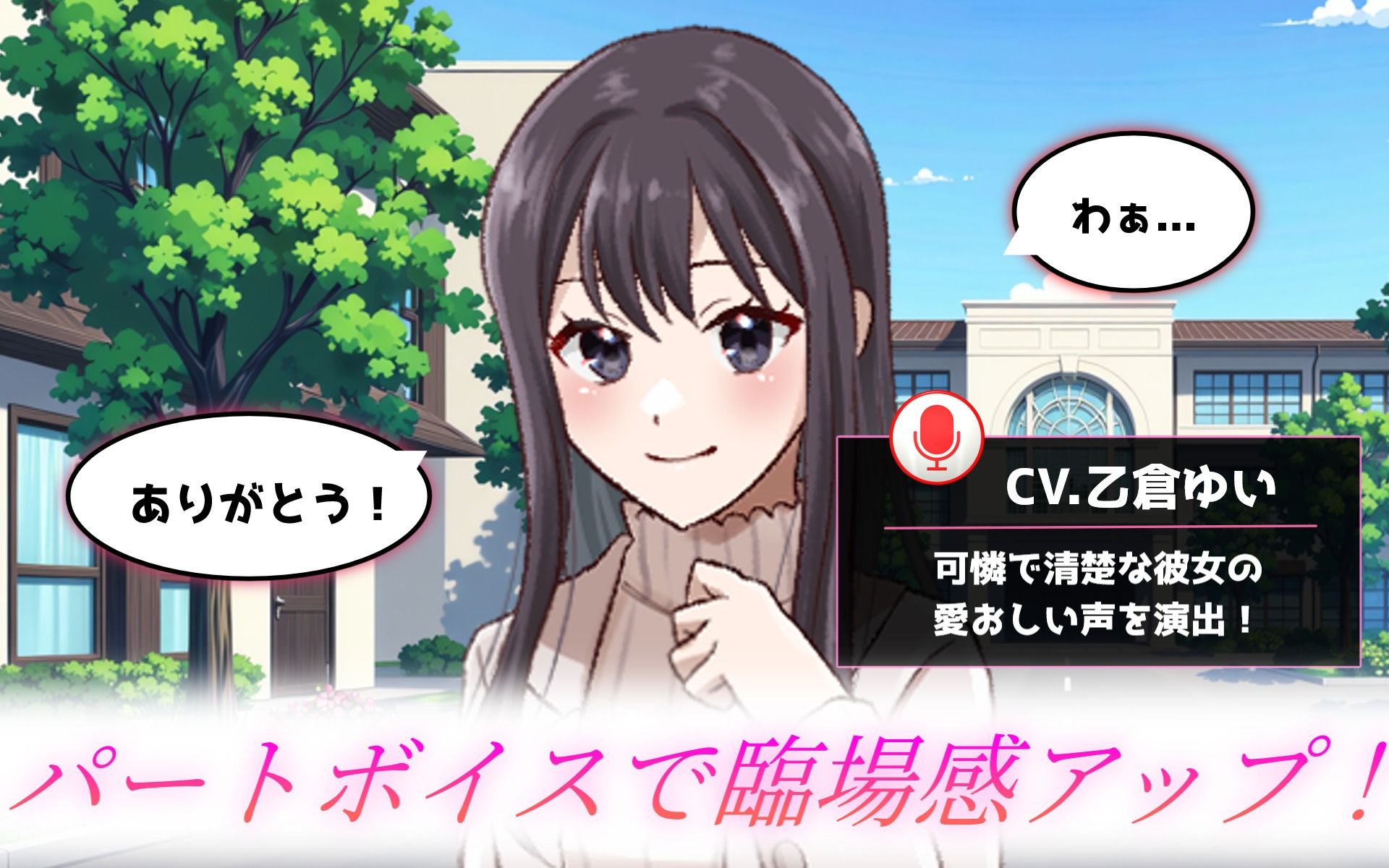 疑心暗鬼のプロトコル 〜清楚系の彼女が、無残に、下劣に寝取られる〜