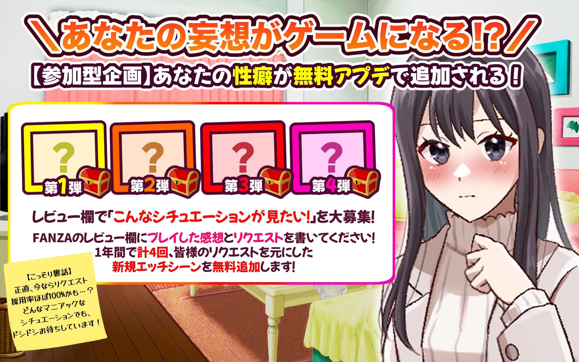疑心暗鬼のプロトコル 〜清楚系の彼女が、無残に、下劣に寝取られる〜