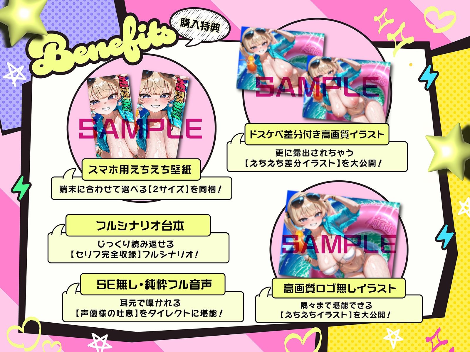 煽りメス○○みつきの夏休み限定・彼女役特訓搾精！〜ドーテーキモお兄にオスとしての自信つけさせてあげるぅ（はーと）〜（KU100収録作品）