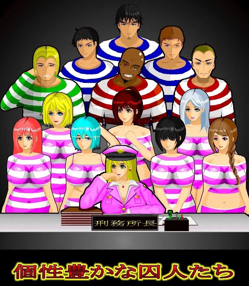 Battle of Prisoners〜囚人たちの戦い〜