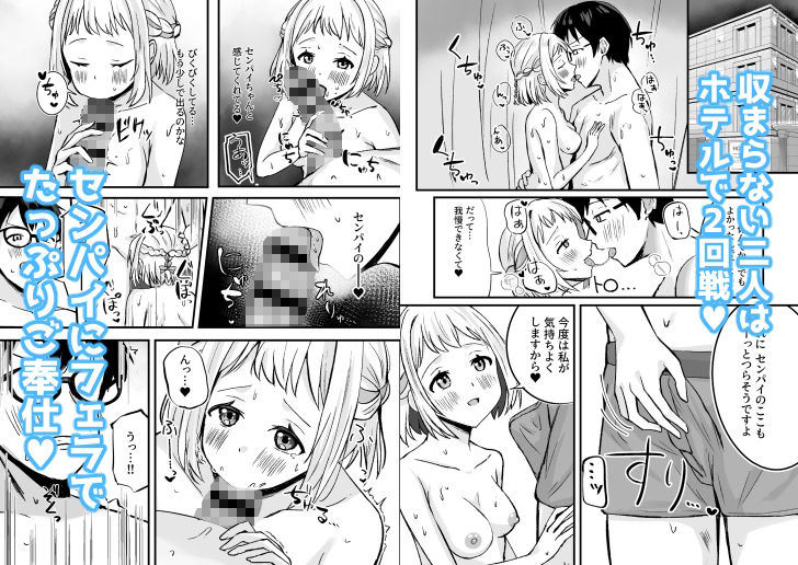 葛城リーリヤ夏夜に火照る