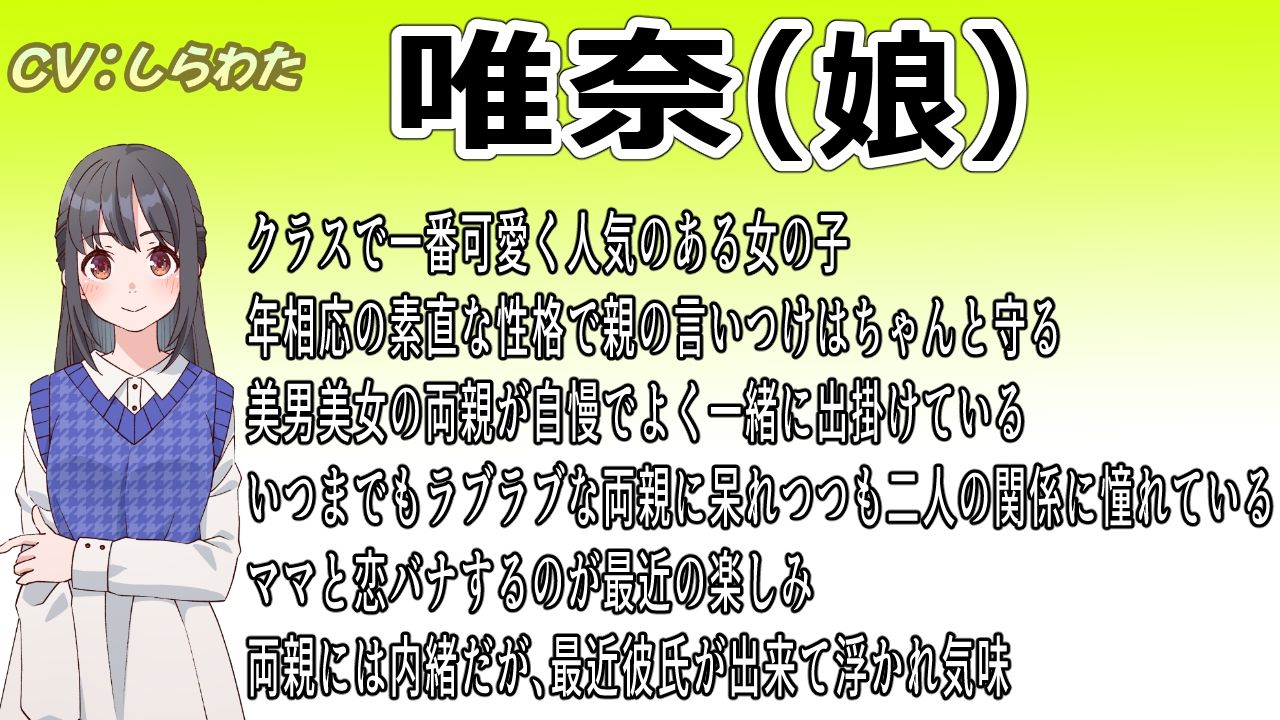 美人ママは元ビッチ〜娘彼氏のイケメンぶりに昔の血が騒いで童貞欲しさに寝取っちゃう〜