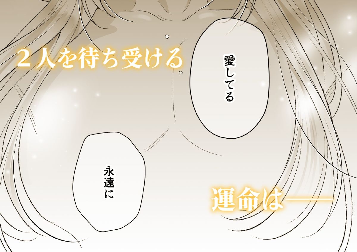 狐の嫁入り〜生贄のはずが、お狐様に溺愛されました〜
