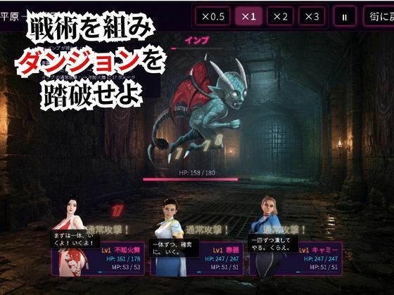 戦術バトルは不知火舞に任せなさい♪