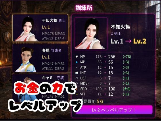 戦術バトルは不知火舞に任せなさい♪