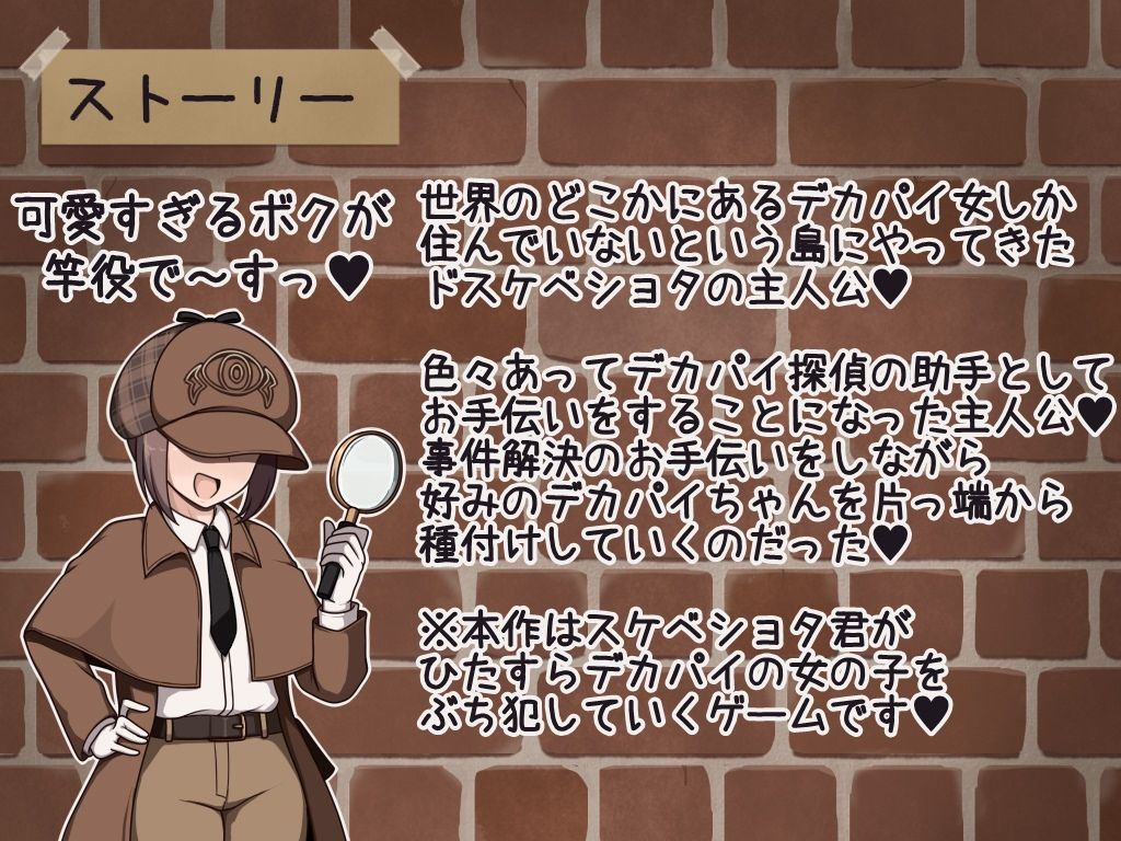 ショタおねRPG 爆乳お姉さんたちと催〇でドスケベ三昧 爆乳(クソデカボイン)の桃源郷(パラダイス)