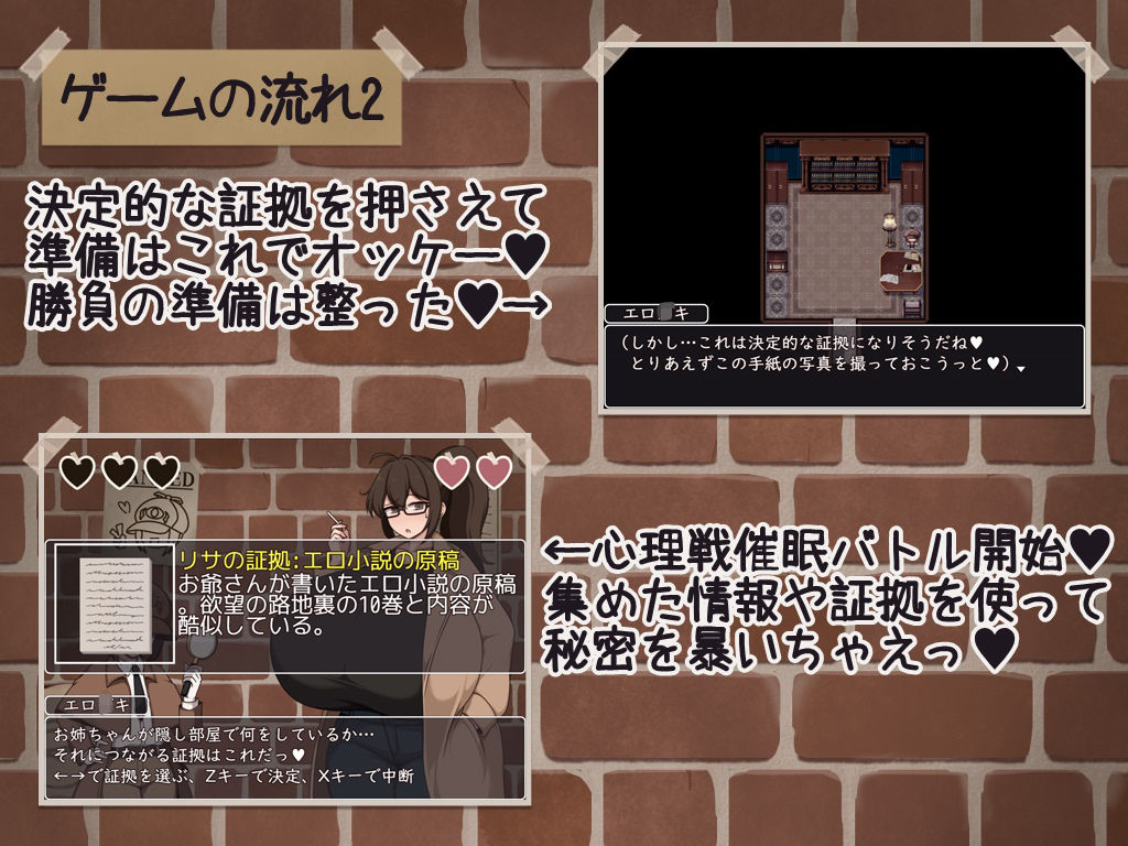 ショタおねRPG 爆乳お姉さんたちと催〇でドスケベ三昧 爆乳(クソデカボイン)の桃源郷(パラダイス)