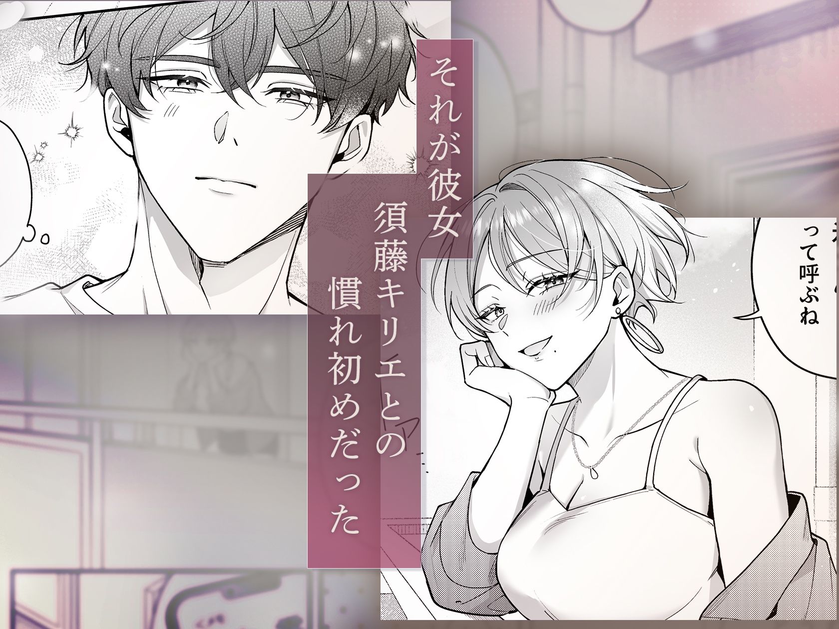 青の忘却曲線〜消えていく記憶の中の、忘れられない君へ〜