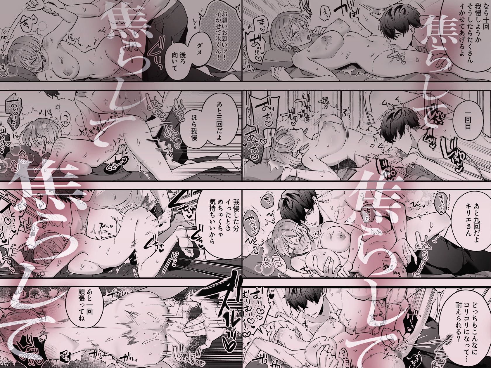 青の忘却曲線〜消えていく記憶の中の、忘れられない君へ〜