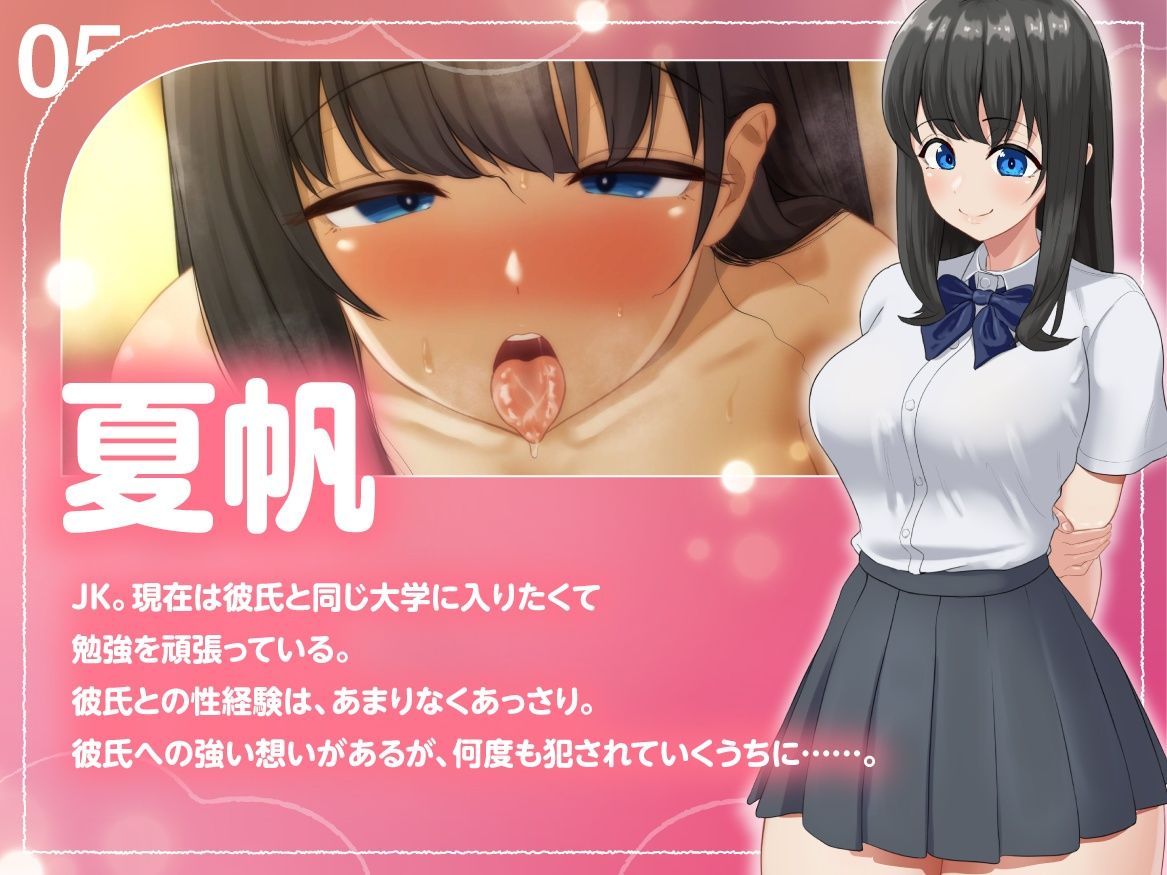 【早期購入特典版】とろけ堕ち ASMR