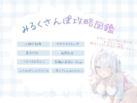 無限に溢れ出るお潮でおまんこが噴水状態？！無限にお潮が溢れ出てくる噴水ぐしょぐしょおまんこ（はーと）オナニー実演