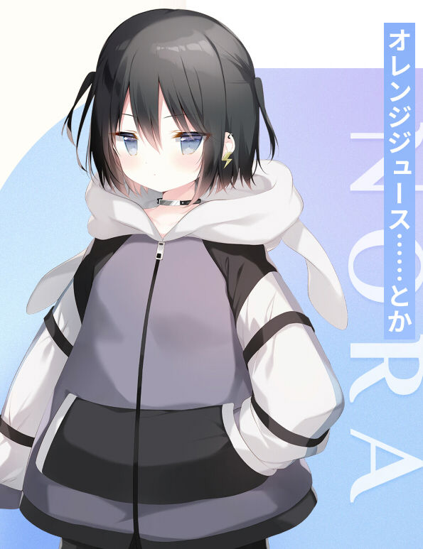 とける風花とシロうさぎ