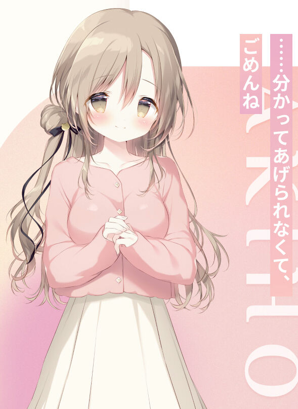 とける風花とシロうさぎ