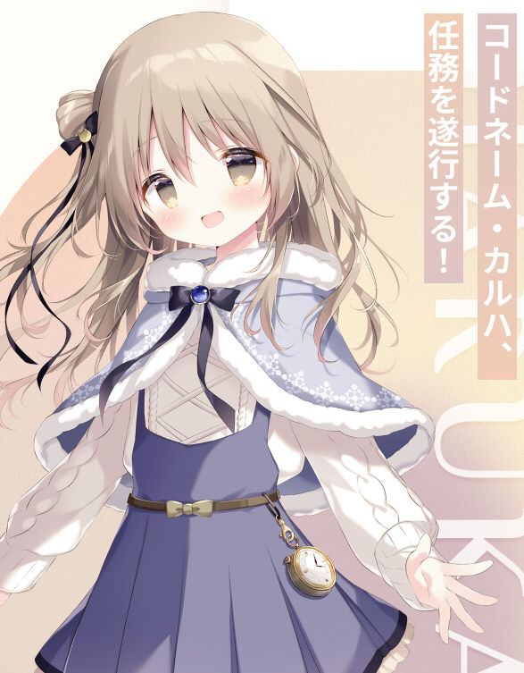 とける風花とシロうさぎ