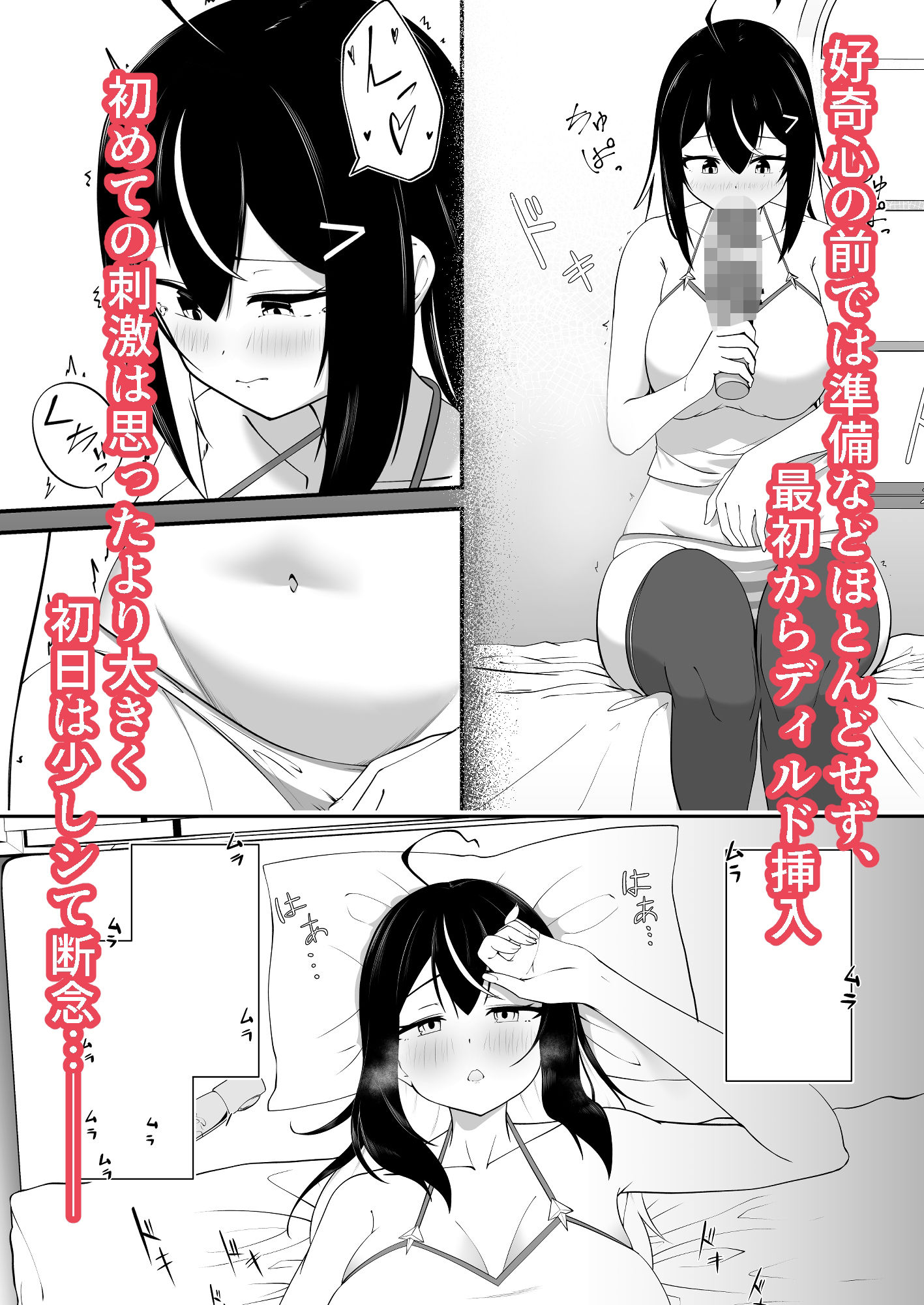 本屋の在庫処分で知らない世界を知りました