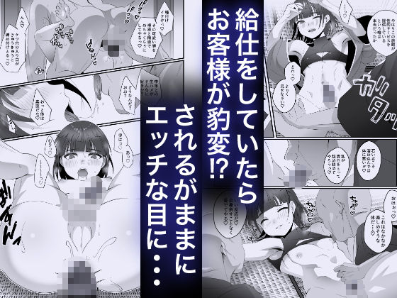 おいでませあやかし亭・総集編