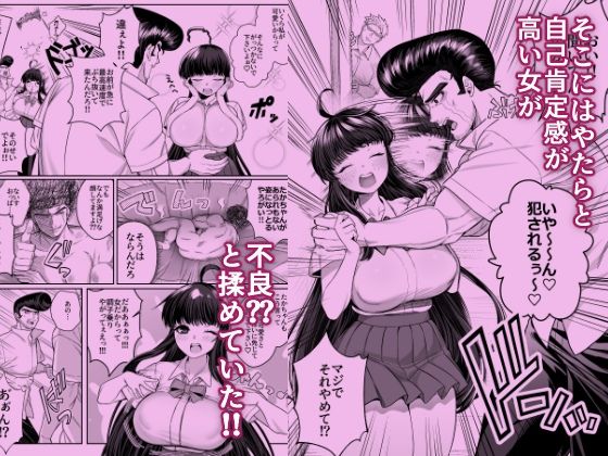 箱庭のひばり