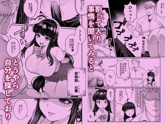 箱庭のひばり