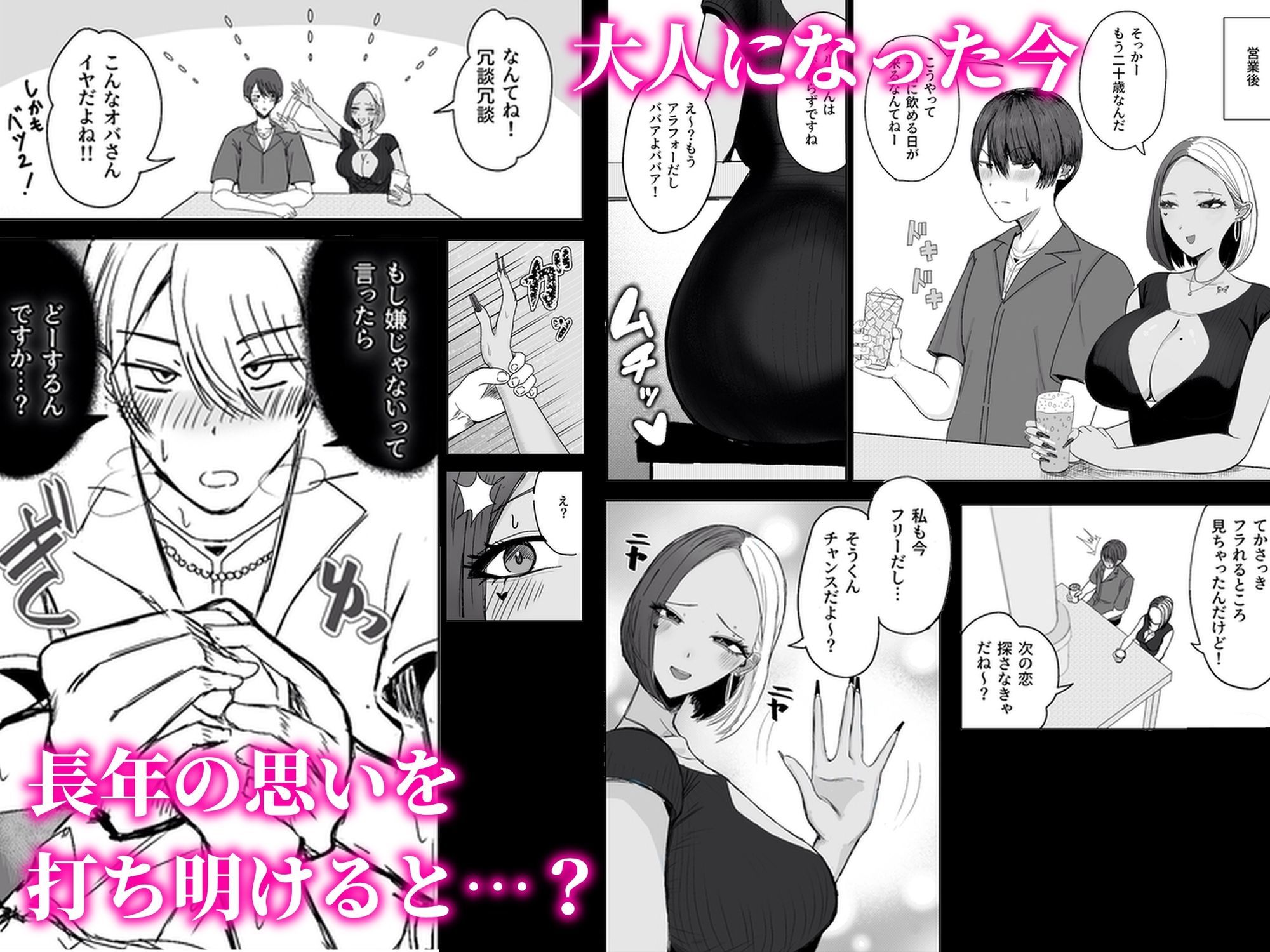 友達の黒ギャルママと再会イチャラブセックスする話