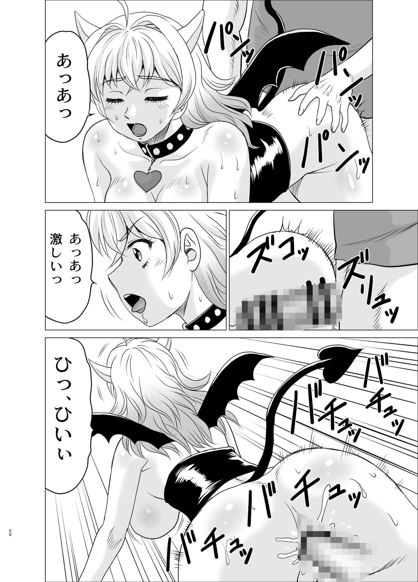 30歳まで童貞でいると魔○使いになる話