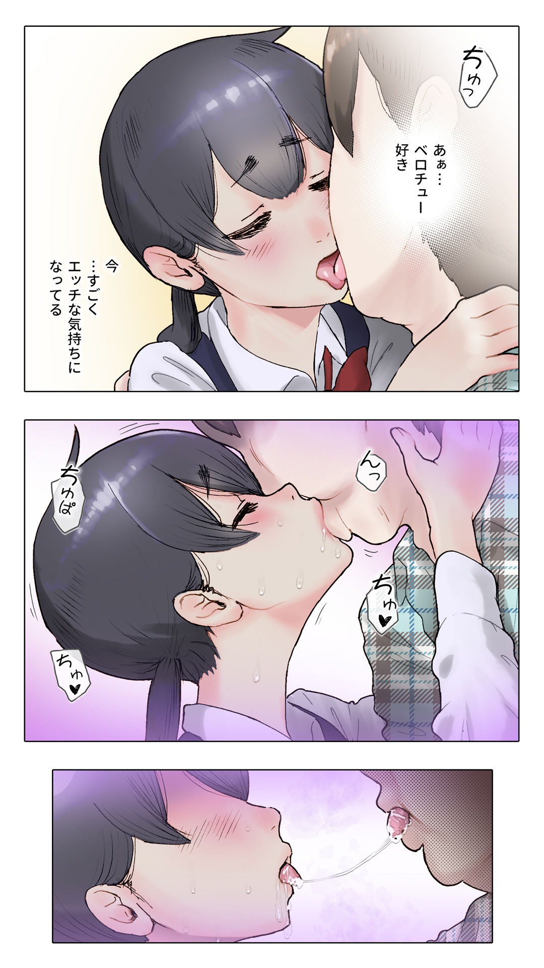 O.E 予備校代に困っておじんさんとエッチしました。