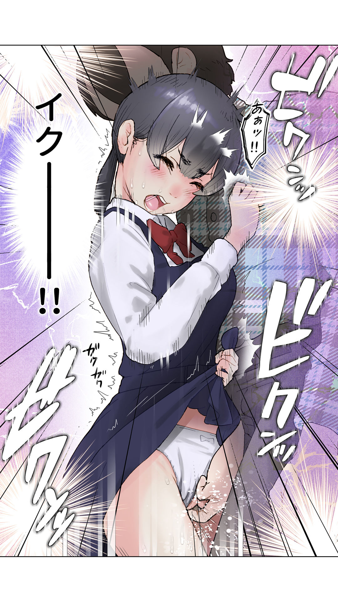 O.E 予備校代に困っておじんさんとエッチしました。