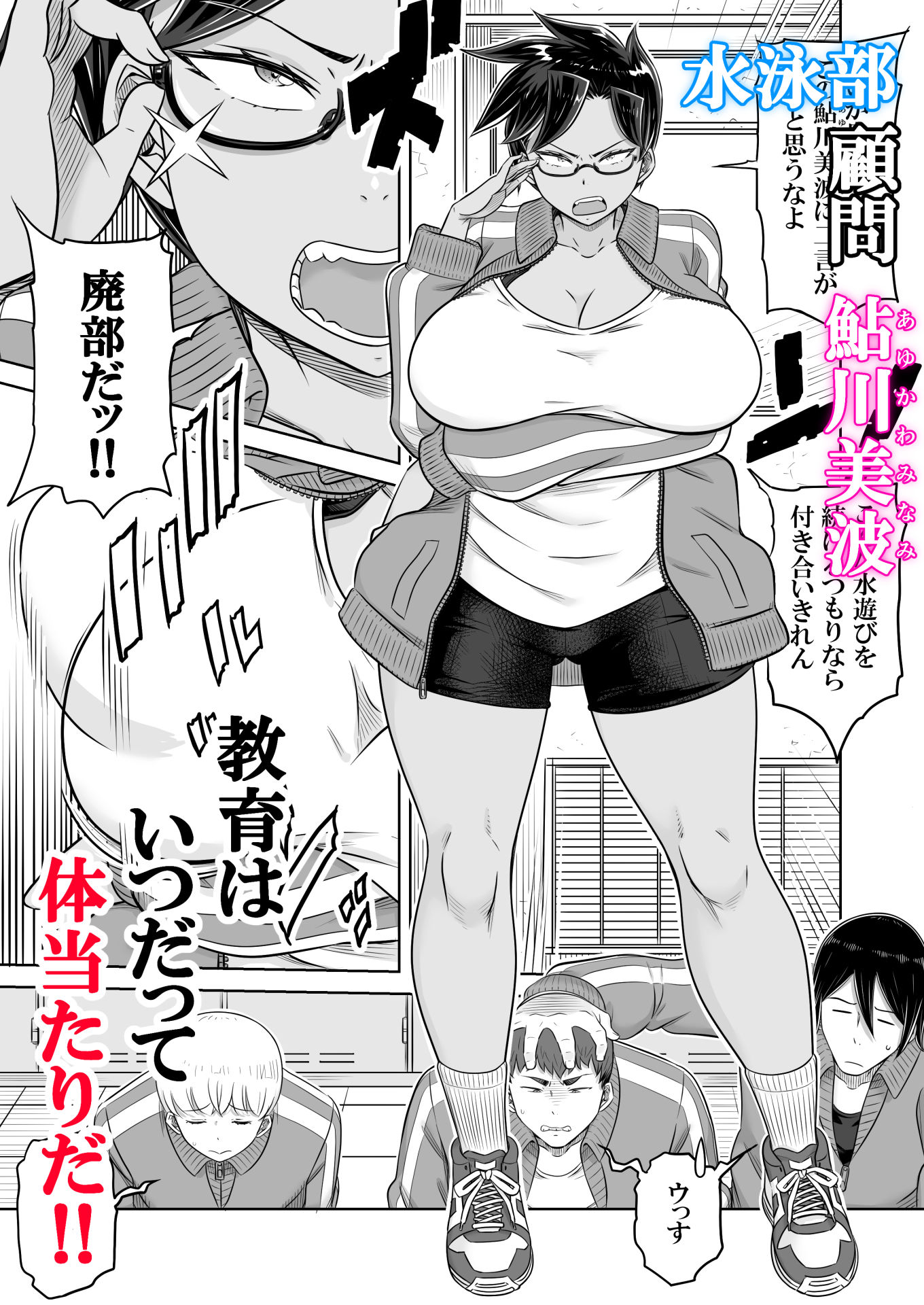 水の抵抗など無い！！