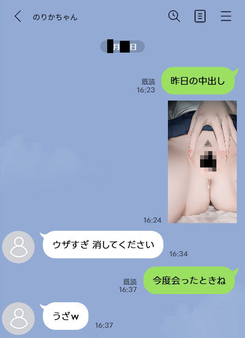今回はK県K市のJK3人に中出ししてきました。