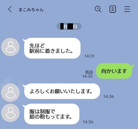 今回はK県K市のJK3人に中出ししてきました。
