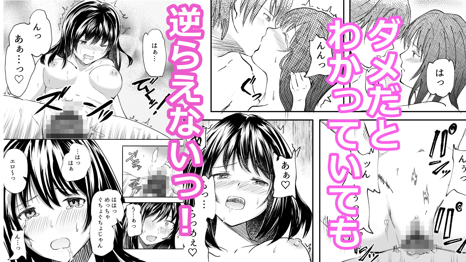 先生 時々 彼女