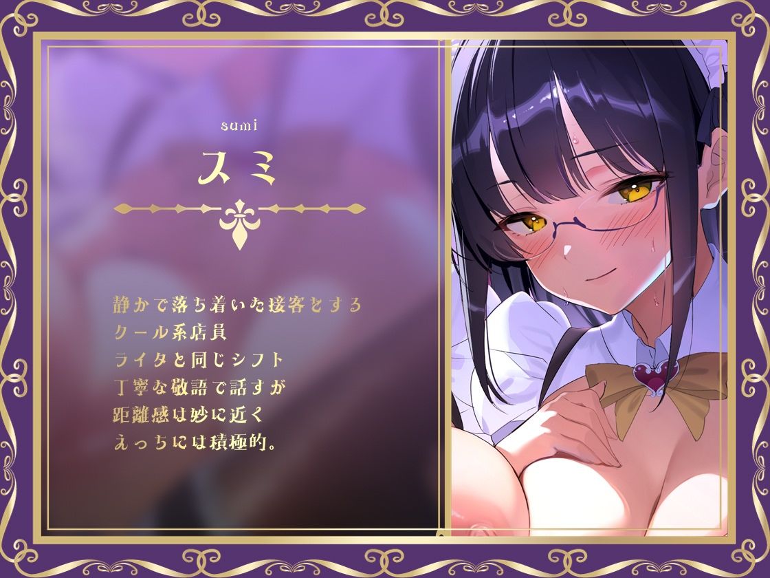 【大ボリューム4時間半超え】どすけべW×WシーシャBarへようこそ