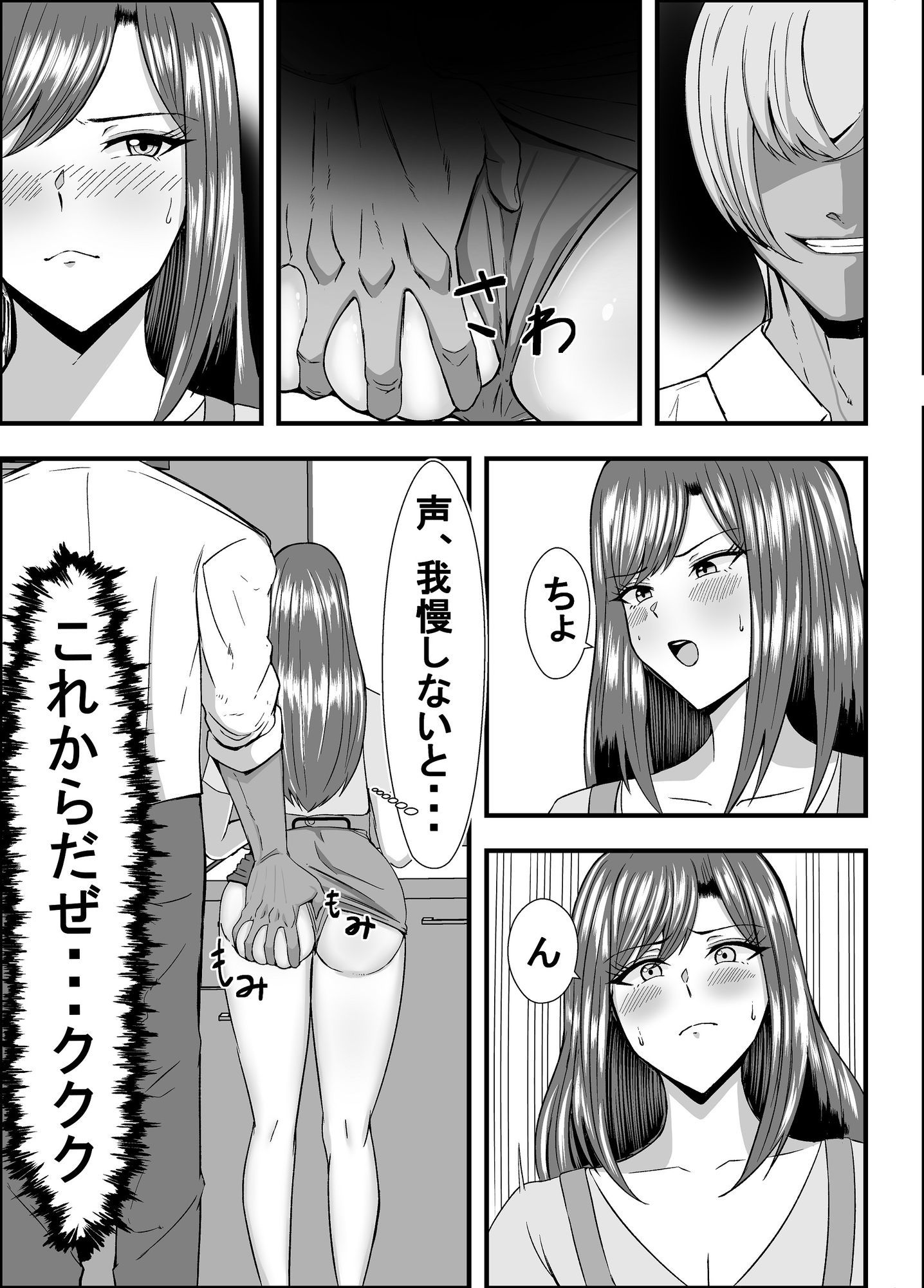 家庭崩壊