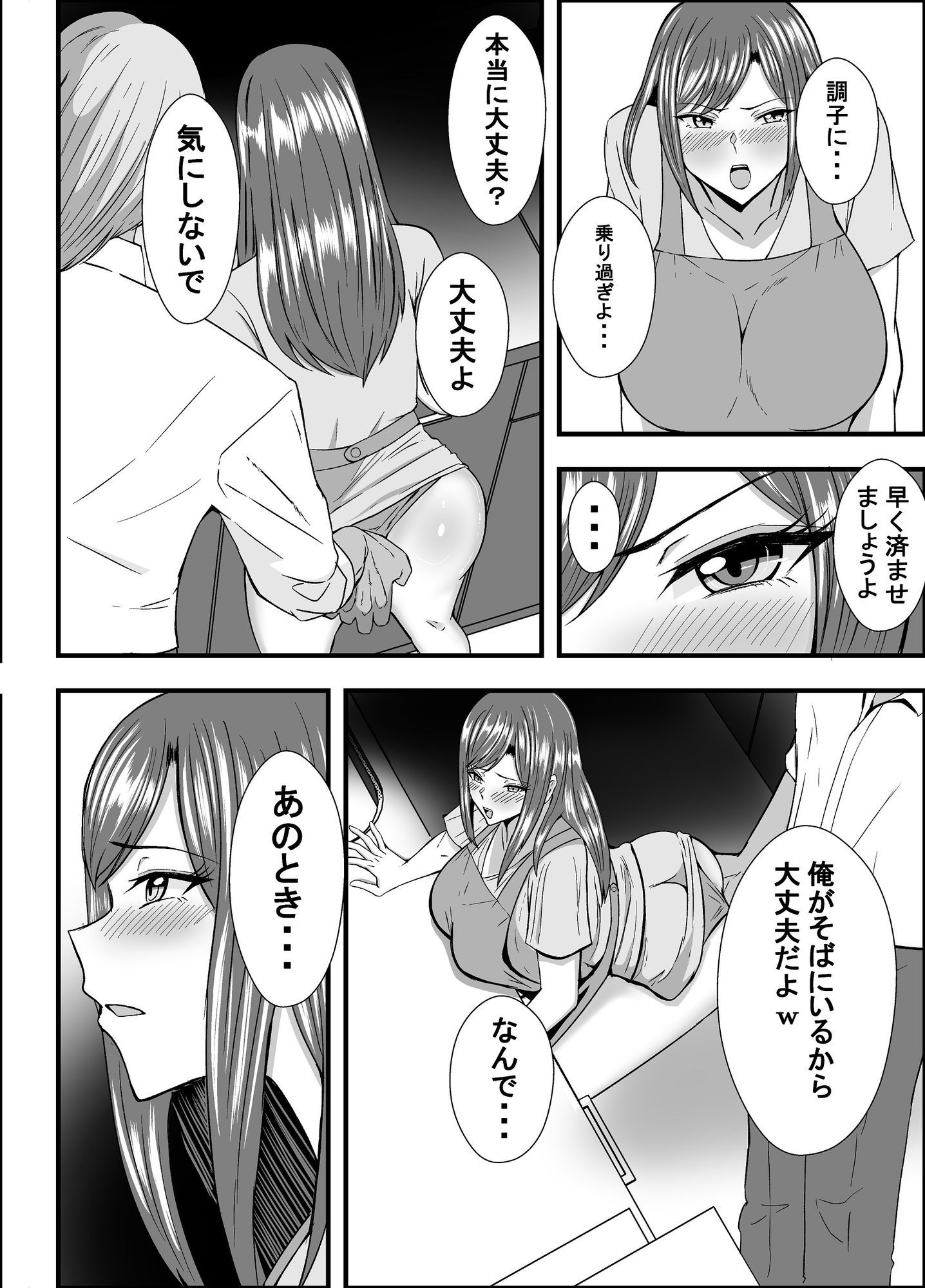 家庭崩壊