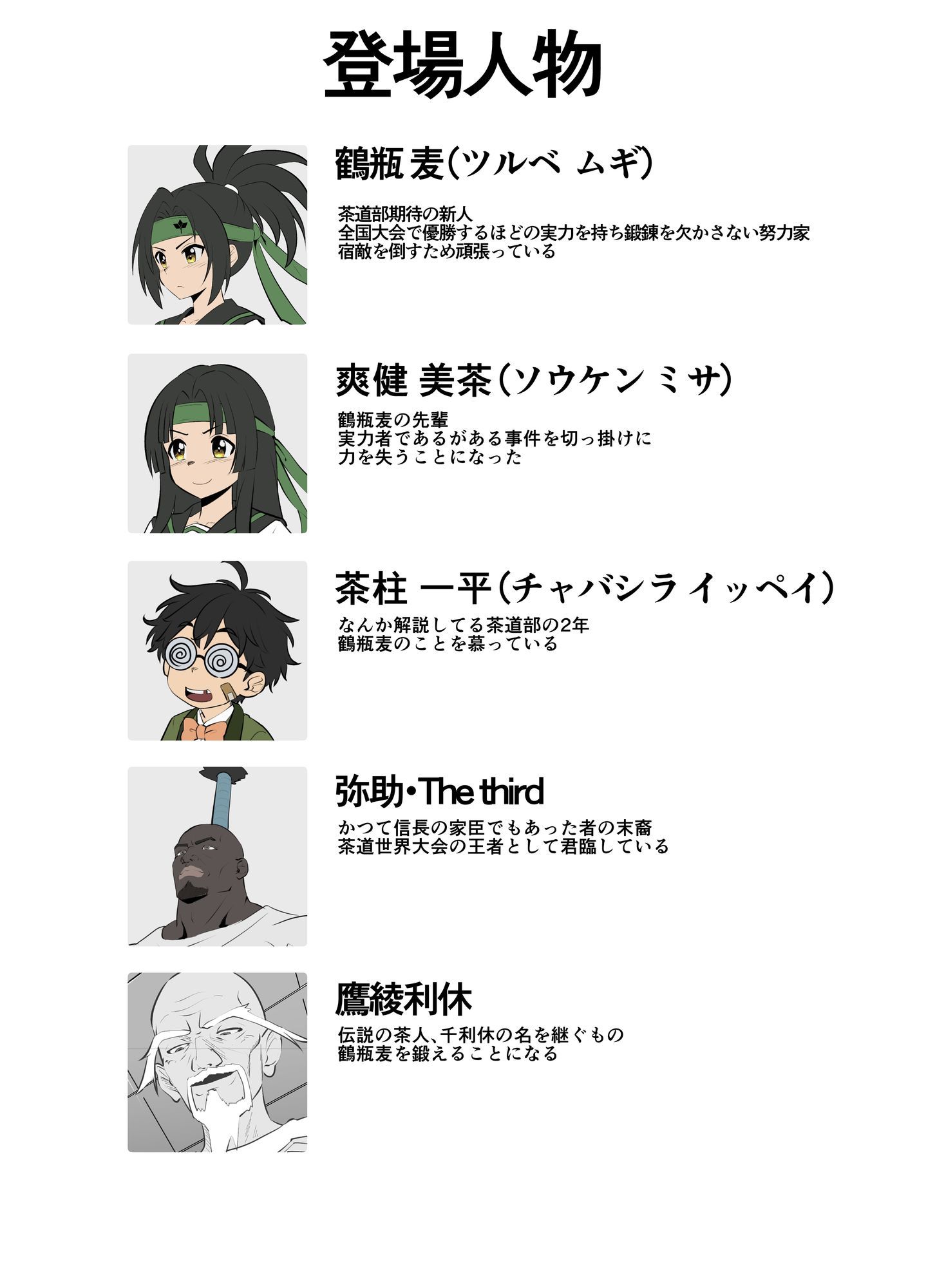 熱ケツ！スポーツ少女の肛門＆尊厳を破壊する話〜肛門修行編〜