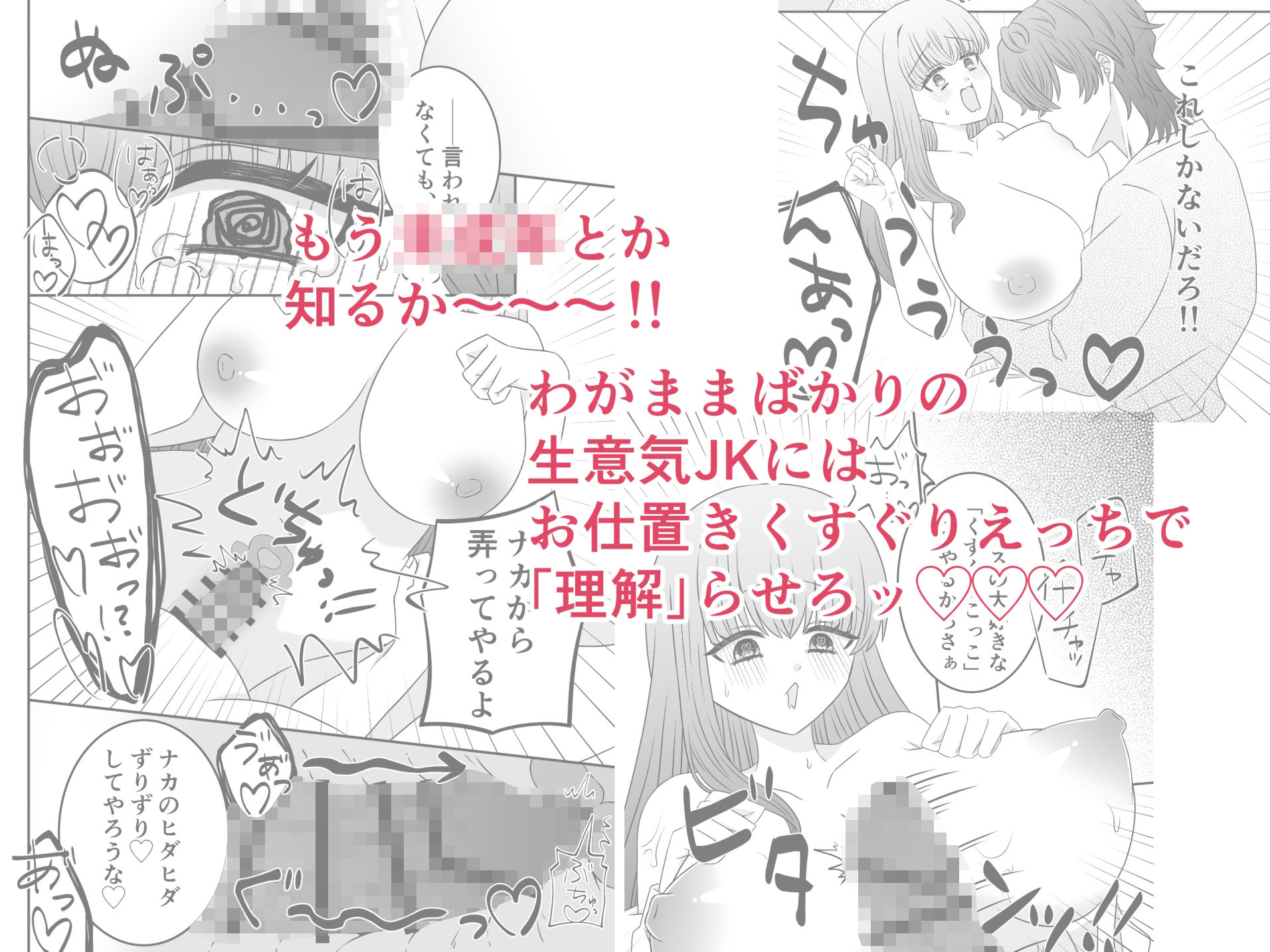 くすぐりごっこ。