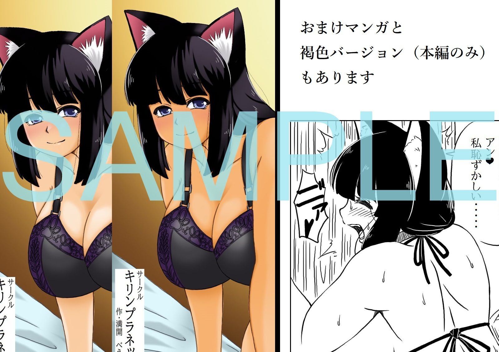義母猫とマタタビ