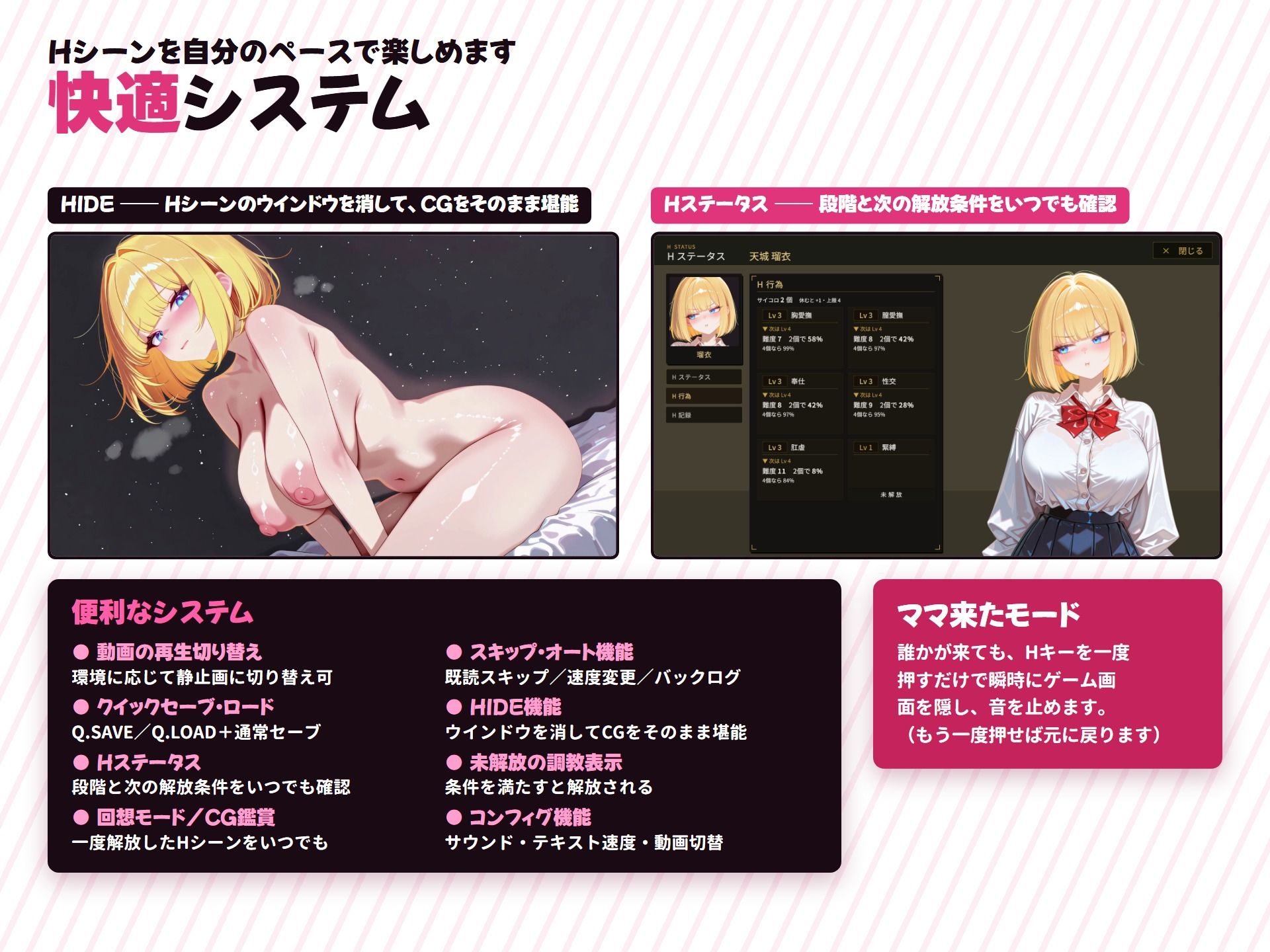 【調教シミュレーション】いじめっ子ギャル、堕ちる 〜30日間の完堕ち性活〜