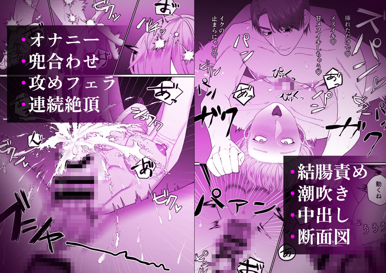 義兄さんがエロすぎるせい！