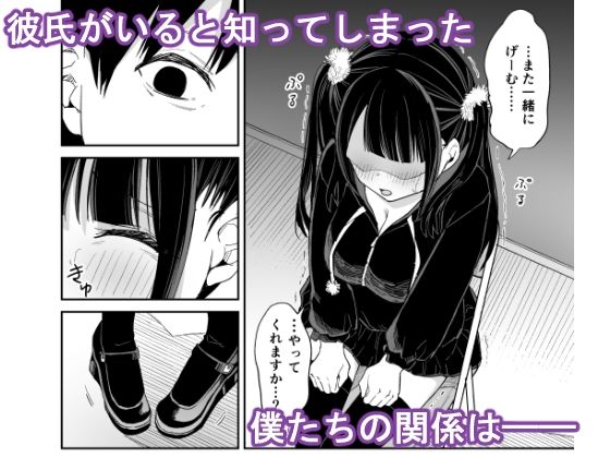 大好きなオタク友達はクズ彼氏に孕まされたい