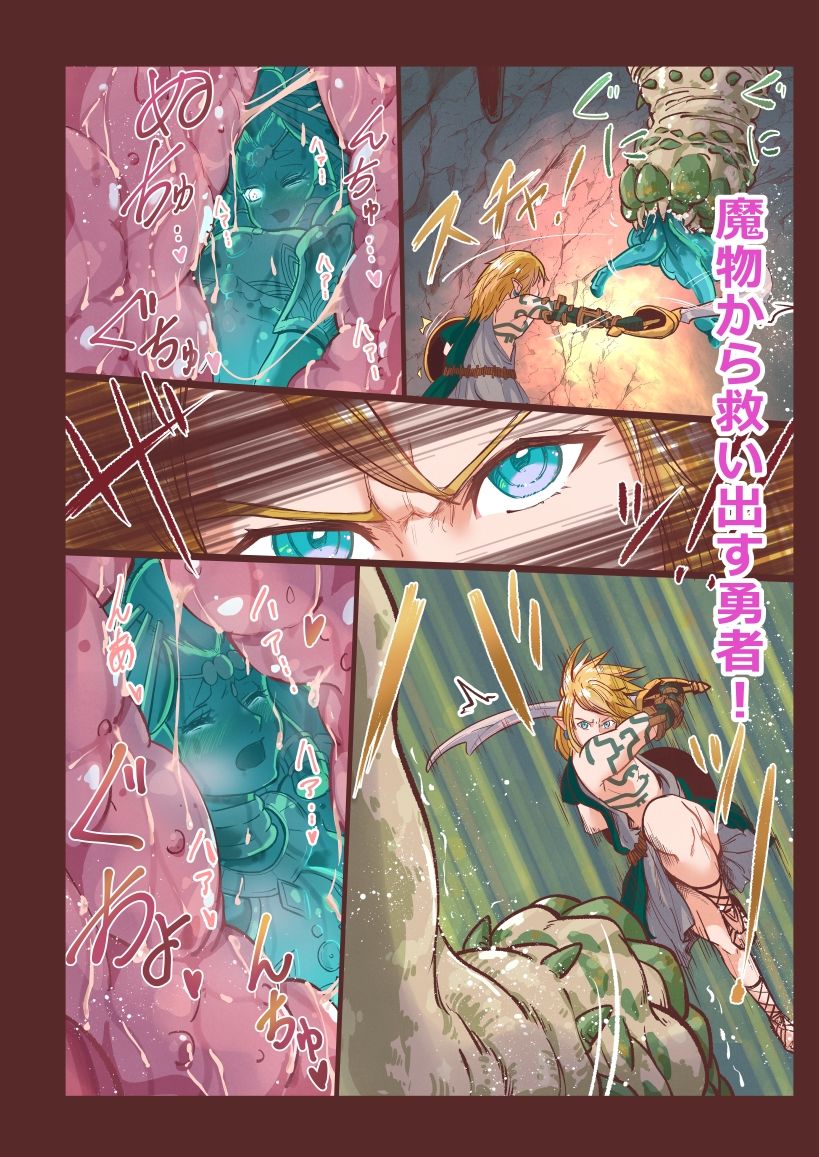 賢者の力の使い方