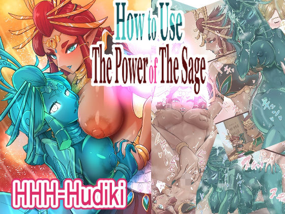 How to use the power of the sage_English Ver.