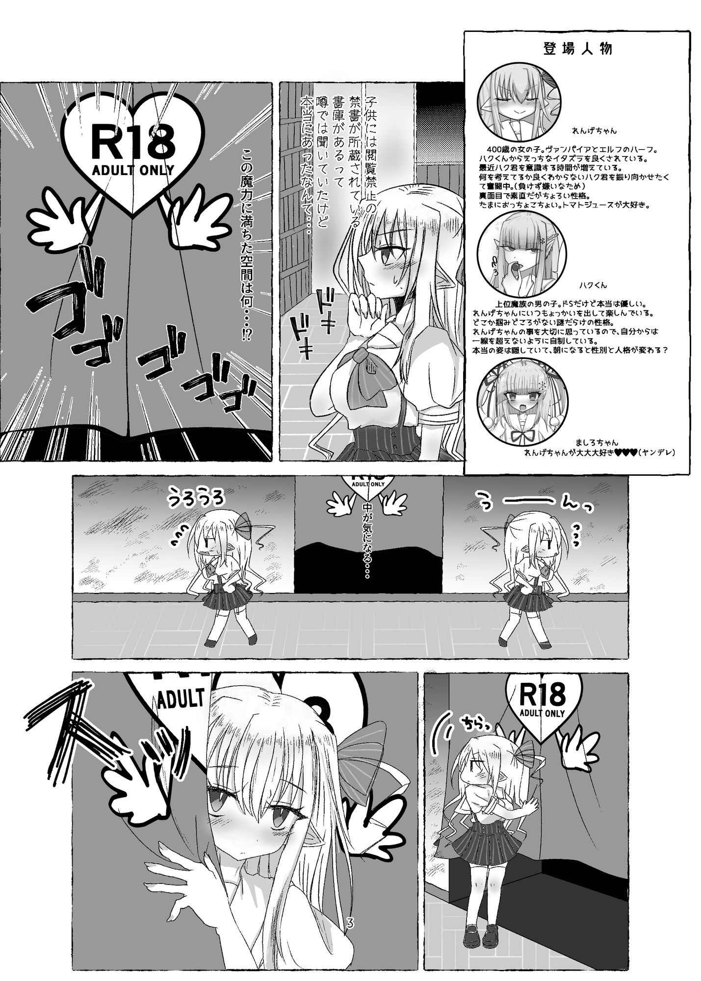 授乳手コキで癒されて