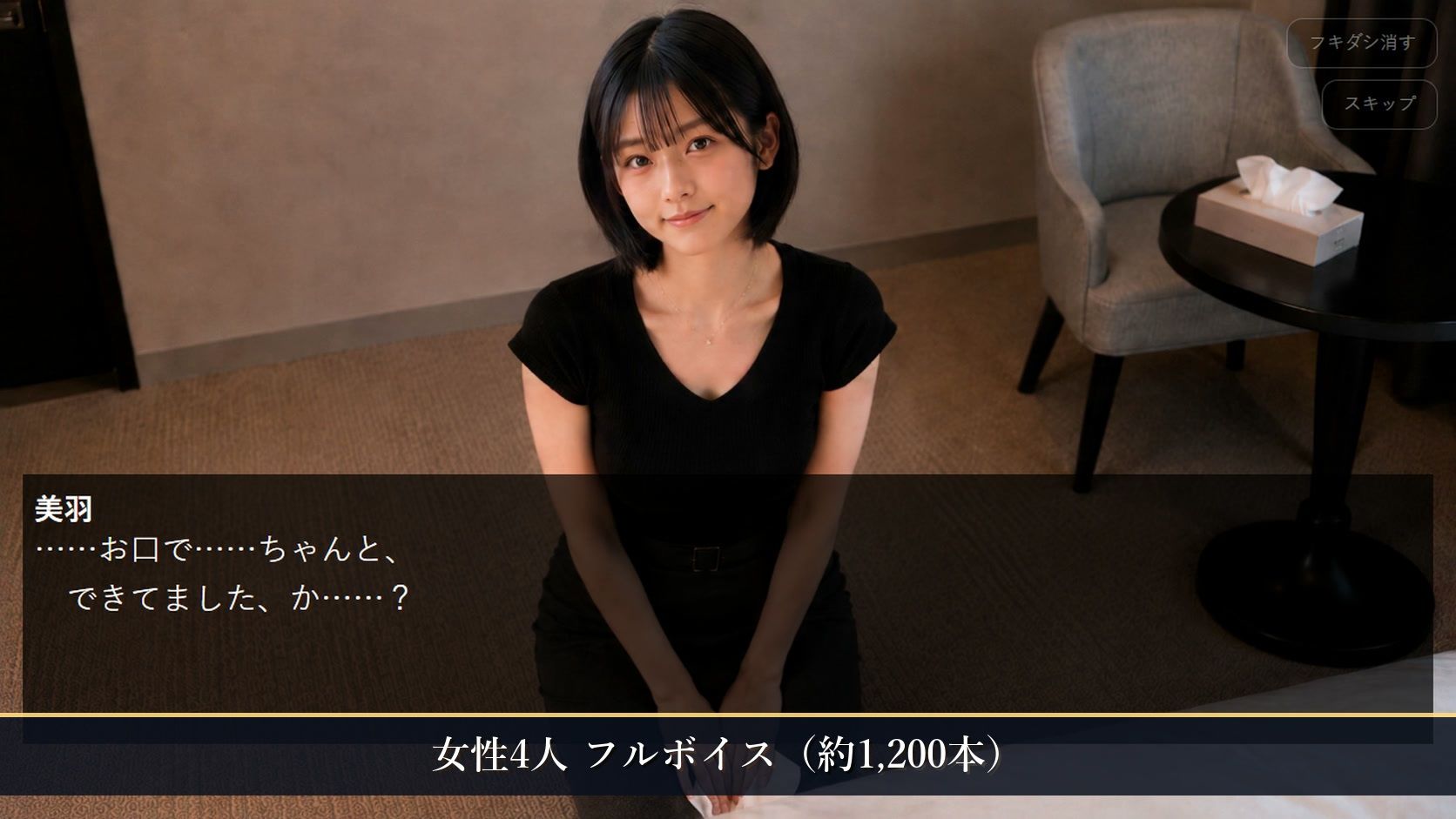 アフタースクールガールズ〜卒業後のお楽しみ〜