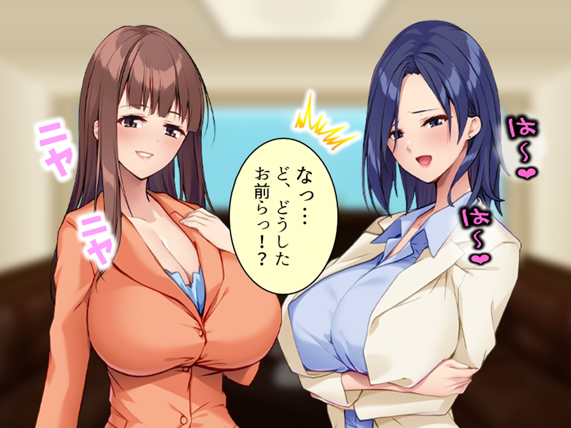 美人秘書は今日も社長にお仕置きがシたいっ！ ＜総集編＞