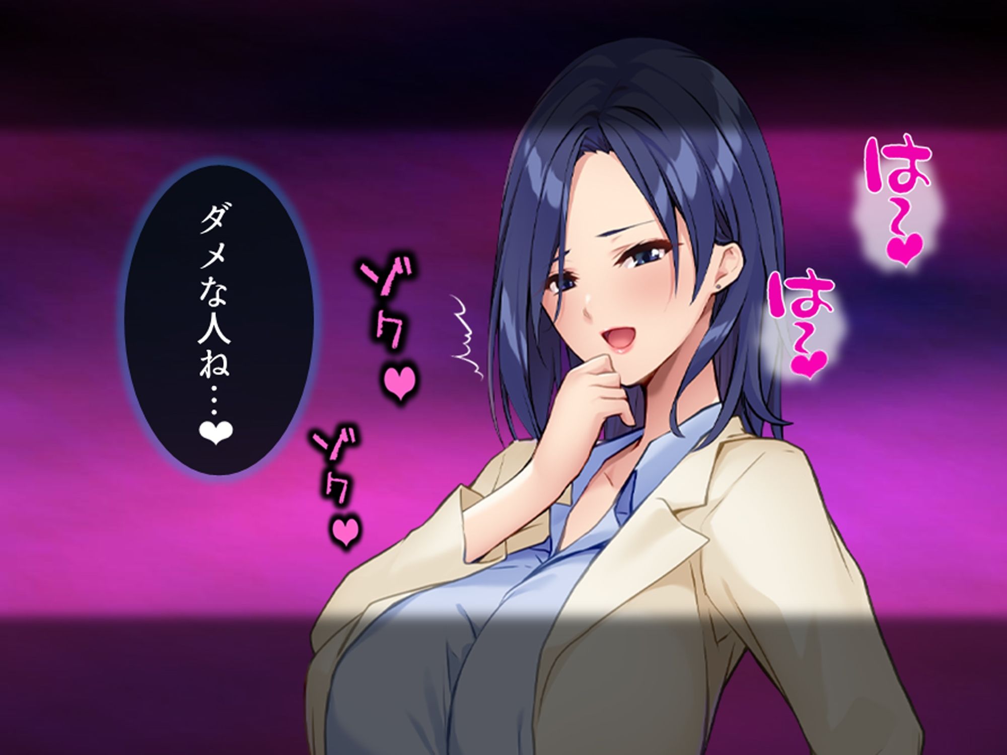 美人秘書は今日も社長にお仕置きがシたいっ！ ＜総集編＞