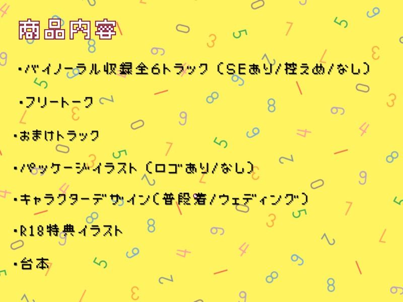 レベル99最強勇者なのに、レベル1最弱村娘のつよつよふたなりち（はーと）ぽには敵わない〜溺愛逆アナルでメス堕ち妊娠〜