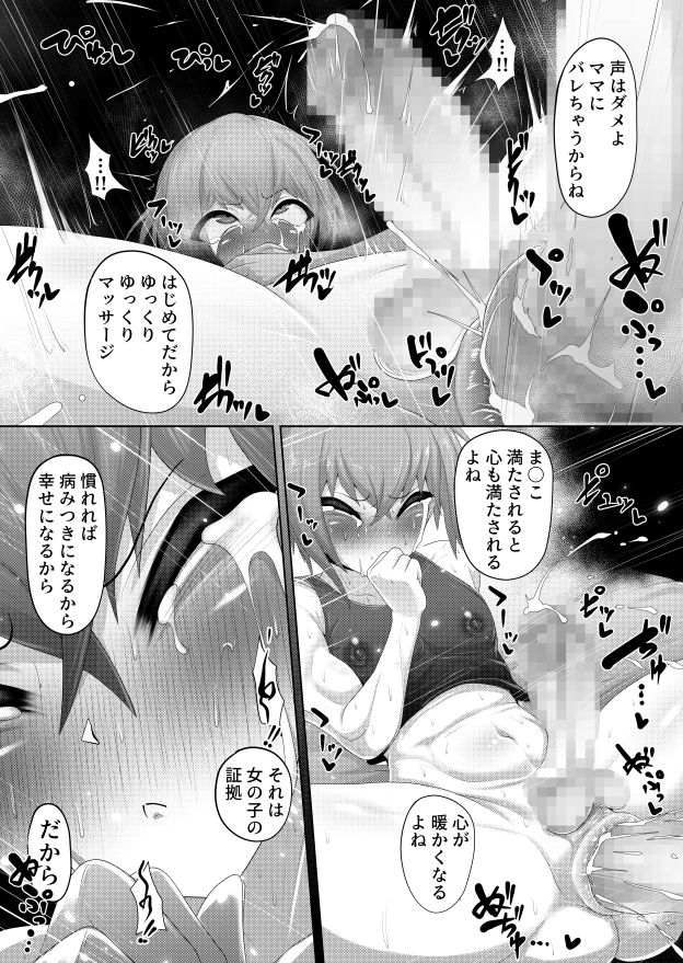 くねくね