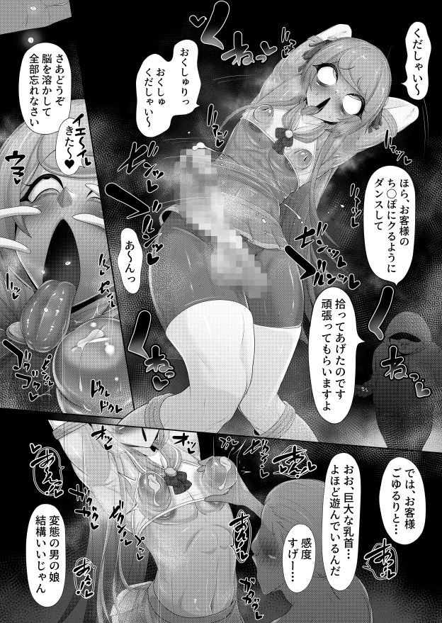 くねくね