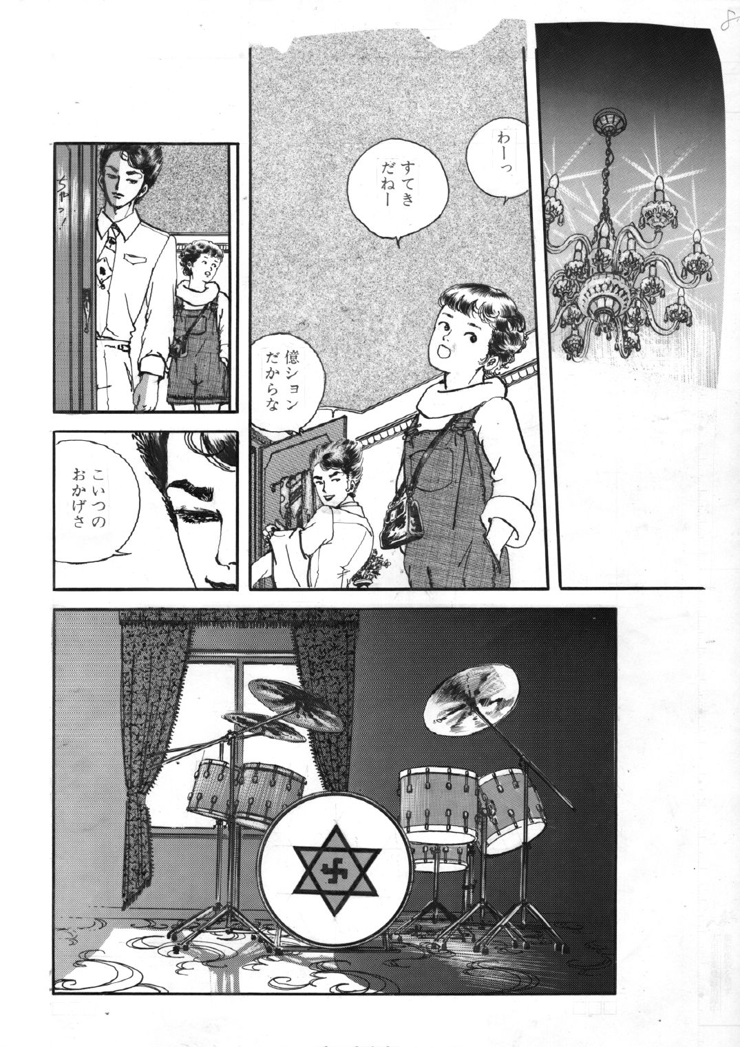 少女の花いじり