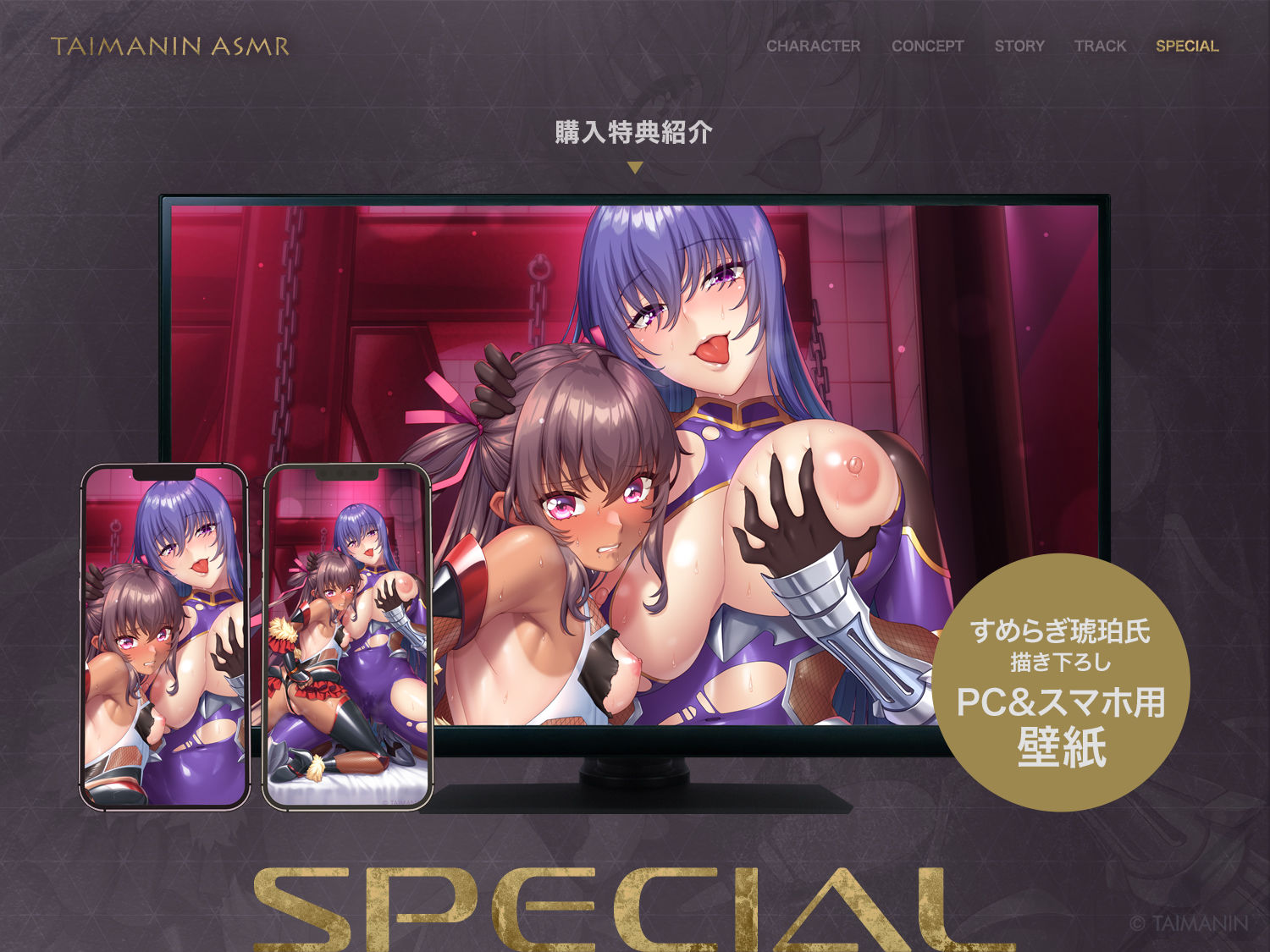 【対魔忍RPGX】水城ゆきかぜ、秋山凜子ASMR〜最強バディ対魔忍、連鎖堕ちで完全敗北。焦らして、堕として、マゾオナホ〜